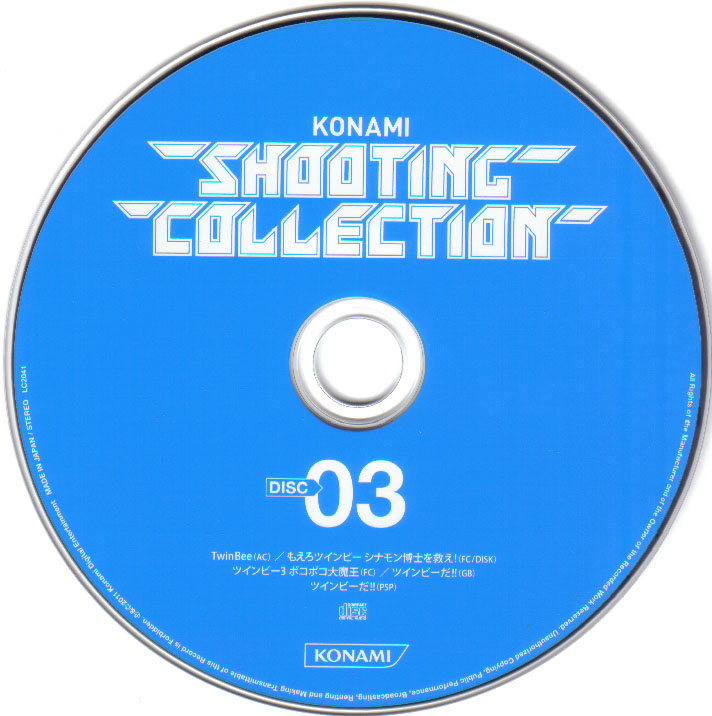 KONAMI SHOOTING COLLECTION (2011) MP3 - Download KONAMI SHOOTING